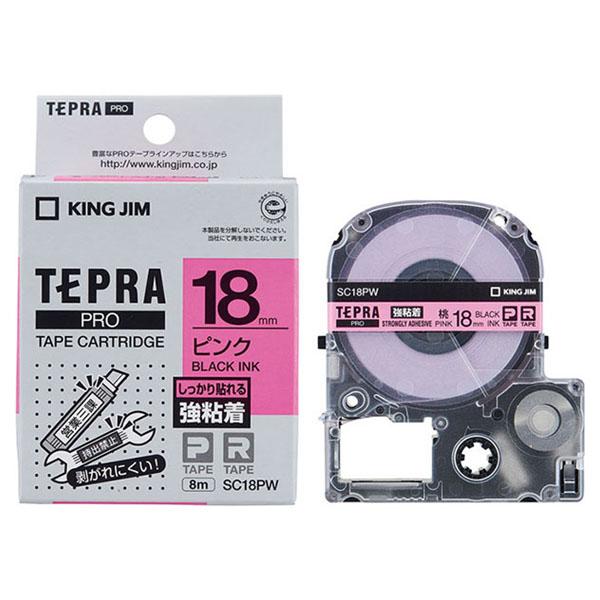 (5点) テプラPROテープカートリッジ 強粘着ラベル (ピンク/黒文字/テープ幅18mm) 004...