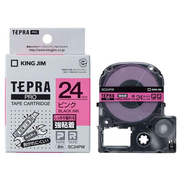 (5点) テプラPROテープカートリッジ 強粘着ラベル (ピンク/黒文字/テープ幅24mm) 004...