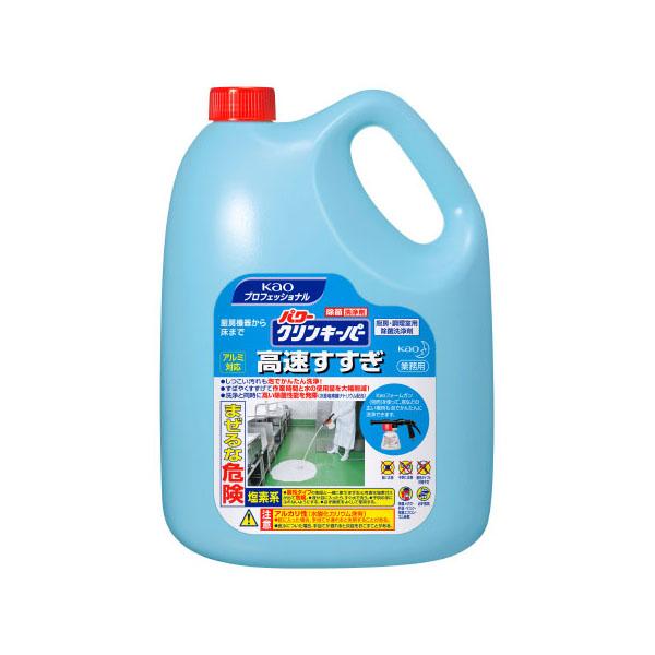 設備・機械用洗剤 パワークリンキーパー 高速すすぎ 5kg【花王】 3点(1点×3)