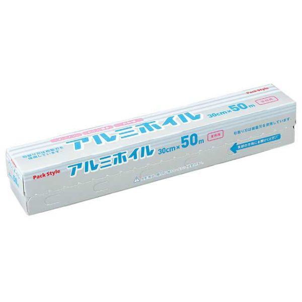 アルミホイル アルミホイル PS業務用アルミホイル 30cm×50m 12μ パックスタイル