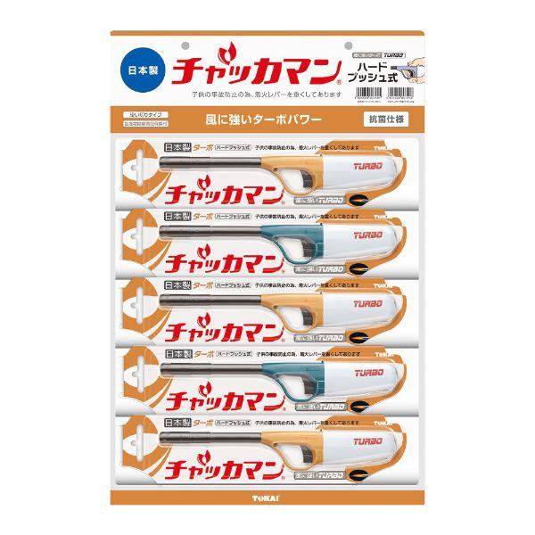 卓上コンロ 付属品 アクセサリ 卓上コンロ 東海 CRチャッカマン ターボ