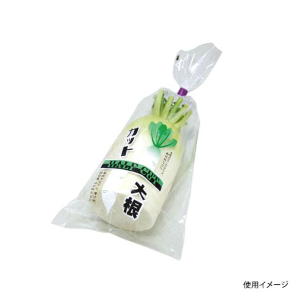 【5000点】青果用袋 NEW新鮮パック カット大根1 精工 00445844