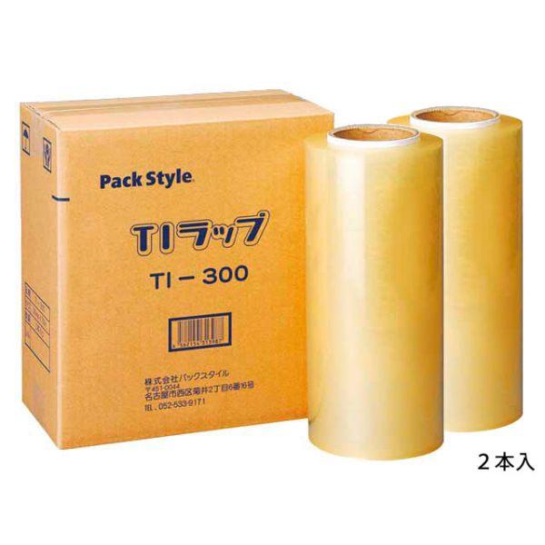 ラップ 業務用太巻ラップ PSハンドラップ TI-300×750m巻(2本入) パックスタイル 2本