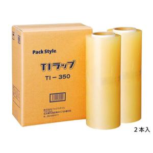 オカモト 業務用食品ラップ スーパーラップ H-L400 40cm×750m 2本入