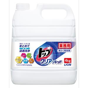 (3点) 衣料用洗剤 トップクリアリキッド 4kg ライオンハイジーン 00449434