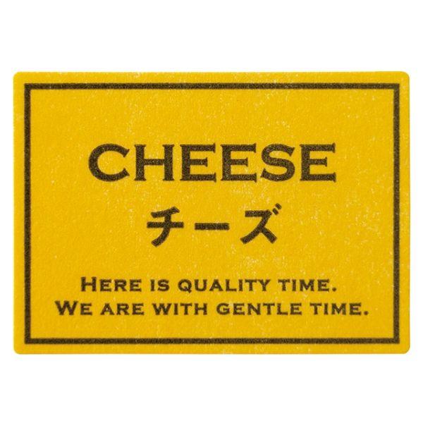 【1点】シャープテイスティシール-5 チーズ(300枚) ヘッズ 00452903