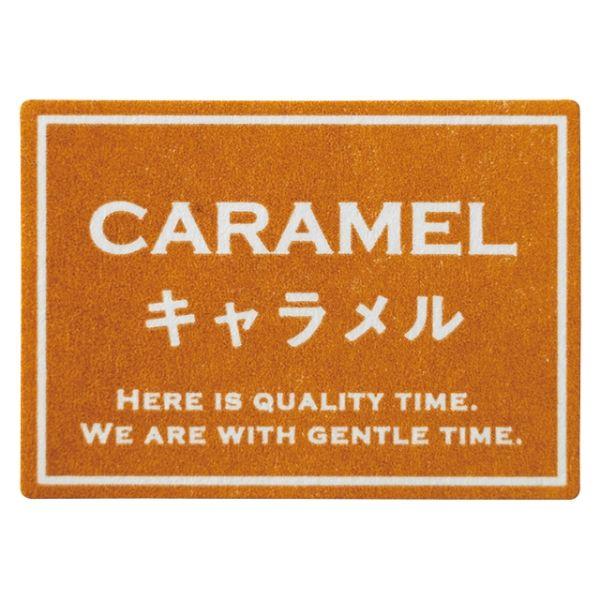 【1点】シャープテイスティシール-9 キャラメル(300枚) ヘッズ 00452918