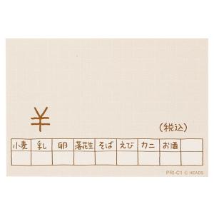 【1点】プライスカード-1(100枚) ヘッズ ...の商品画像