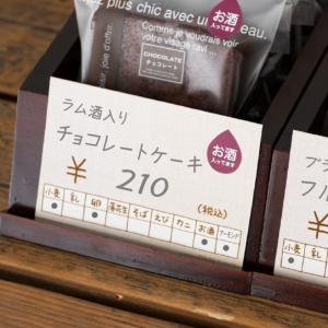 【1点】プライスカード-1(100枚) ヘッズ...の詳細画像2
