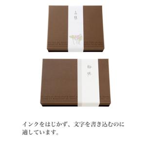 【1点】贈答用飾り 御供掛ケ紙-1(50枚) ...の詳細画像3