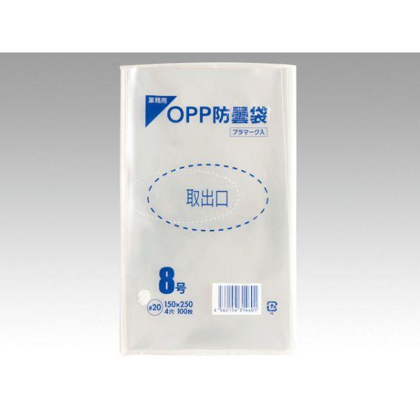 青果用袋 防曇袋 平袋（青果） パックスタイル PS OPP防曇袋 8号 穴4 1000枚