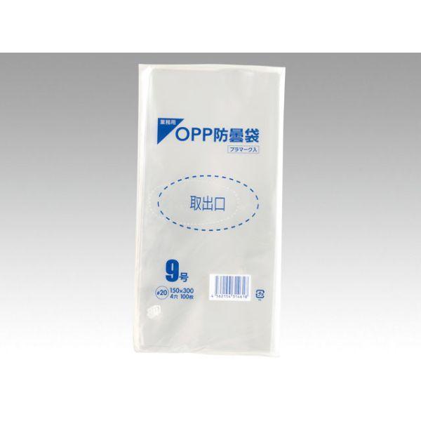 青果用袋 防曇袋 平袋（青果） パックスタイル PS OPP防曇袋 9号 穴4 1000枚
