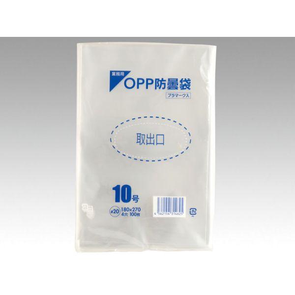 青果用袋 防曇袋 平袋（青果） パックスタイル PS OPP防曇袋 10号 穴4 1000枚