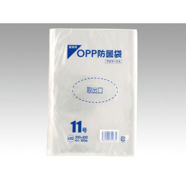 青果用袋 防曇袋 平袋（青果） パックスタイル PS OPP防曇袋 11号 穴4 1000枚 業務用