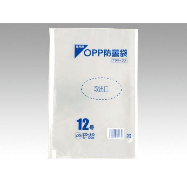 青果用袋 防曇袋 平袋（青果） パックスタイル PS OPP防曇袋 12号 穴4 1000枚