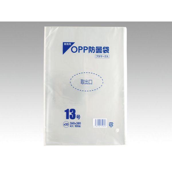 青果用袋 防曇袋 平袋（青果） パックスタイル PS OPP防曇袋 13号 穴4 1000枚