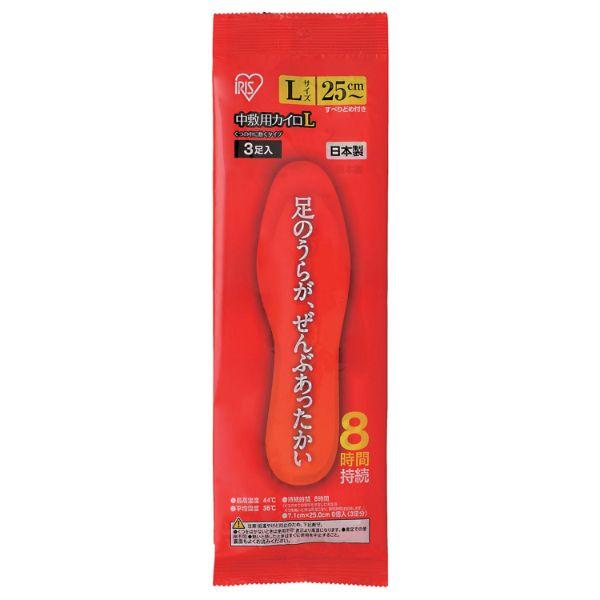 【24点】【防災】避難セット IRIS 274560 中敷き用カイロ 3足 L アイリスオーヤマ 0...