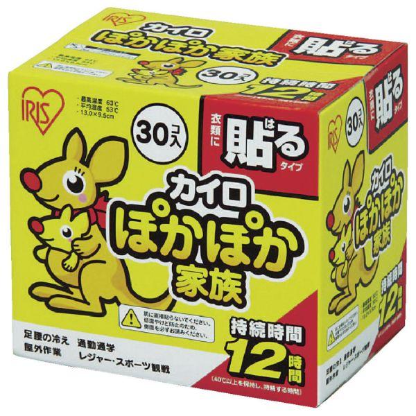 【8点】【防災】避難セット IRIS 264591 ぽかぽか家族 貼るレギュラー 30P アイリスオ...