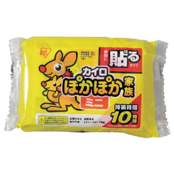 【48点】【防災】避難セット IRIS 264592 ぽかぽか家族 貼るミニ 10P アイリスオーヤ...