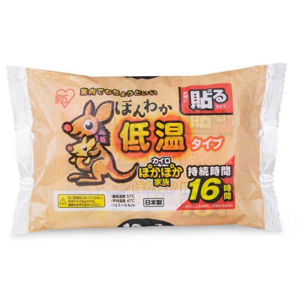 【24点】【防災】避難セット IRIS 285675 ほんわか低温カイロレギュラー10個入 アイリス...