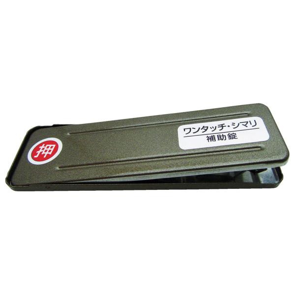 【20点】サッシ窓用ロック PBワンタッチシマリ GB ダイ WAKI 00462949