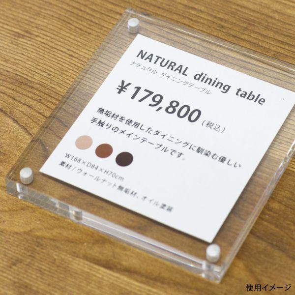 (20点) POPスタンド アクリルマグネットフレーム 正方形 CRJ88001 クルーズ 0046...