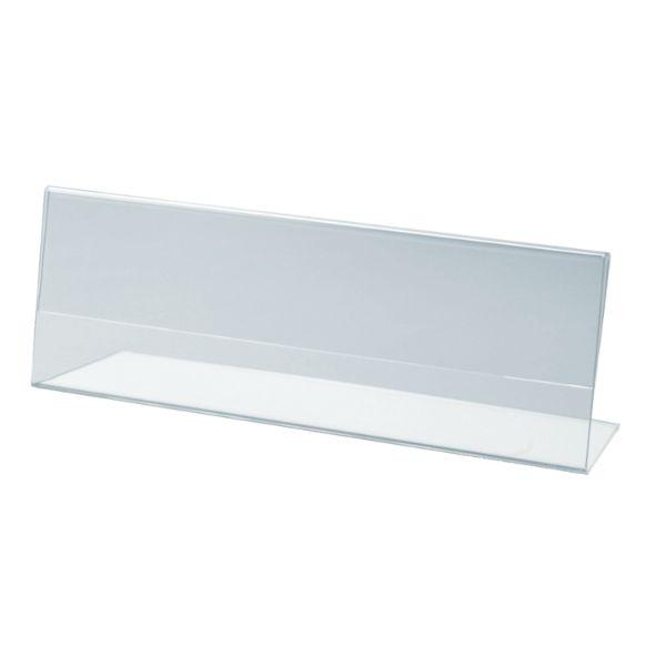 (200点) カードケース L型カード立て特大 CRL791042 クルーズ 00463389