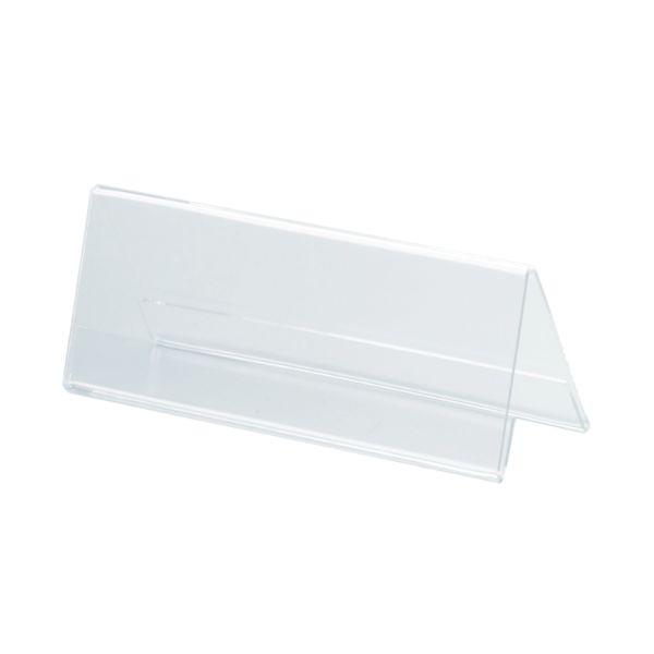 (200点) カードケース V型カード立て大 CRV791134 クルーズ 00463395