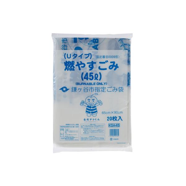 (25点) 市町村ゴミ袋 鎌ヶ谷市指定 可燃 45L 手付 20枚 ジャパックス 00464121