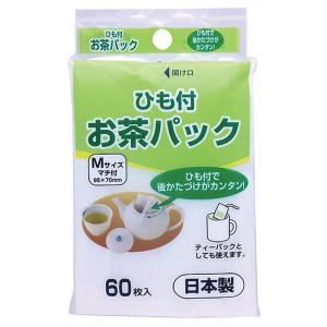 【144点】お茶用品 ひも付お茶パックM 60枚入 アートナップ 00465591
