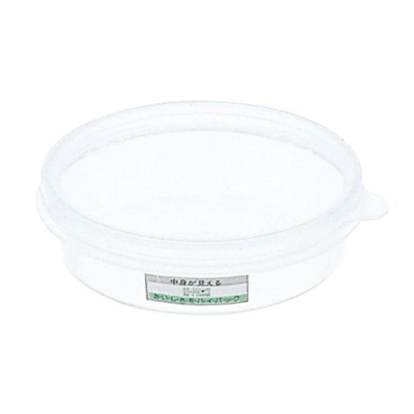 【1点】保存容器 ハイパック S-40 (200ml) 丸 00468701