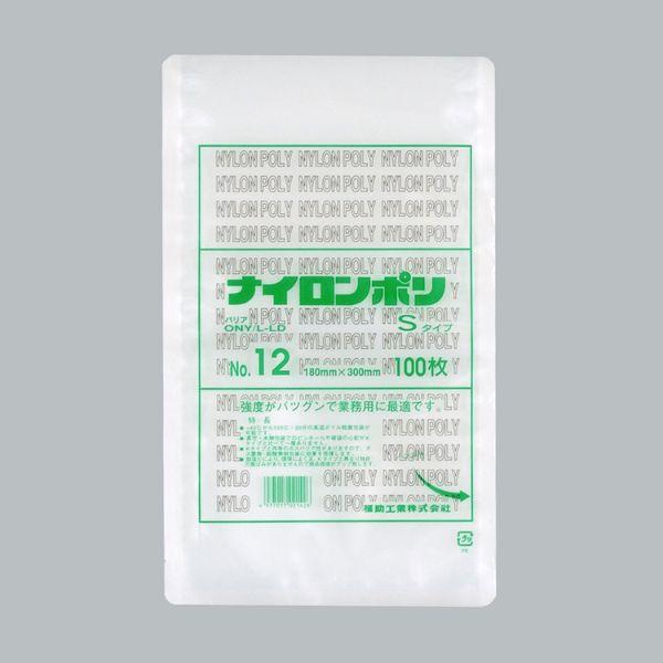 (2000点) 福助工業 三方シール袋 ナイロンポリSタイプ No.12   00475030