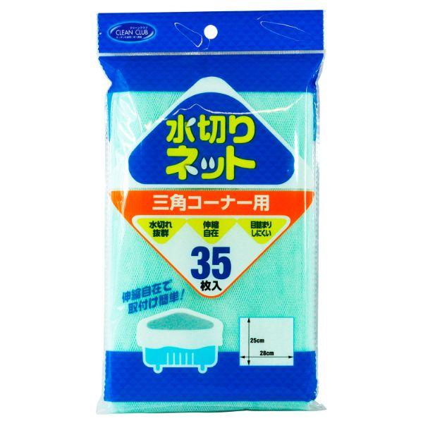 まとめ買い キッチンシンク用品 水切りネット 水切りネット CC水切りネット三角コーナー35枚入 8...