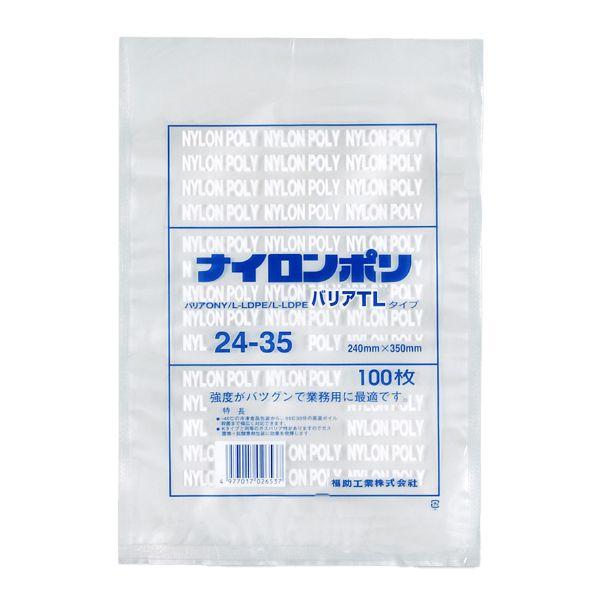 まとめ買い 真空袋 福助工業 ナイロンポリ バリアTLタイプ 24-35 1000枚(100枚×10...