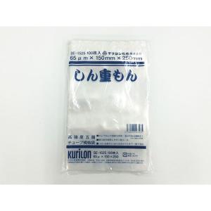 福助工業 ナイロンポリ TLタイプ 規格袋 18-26 100枚 真空袋 真空