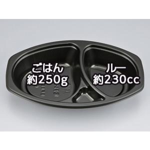 まとめ買い カレー容器 シーピー化成 BFカレー内6 黒本体  600枚(50枚×12)