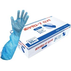 エブノ 使い捨て手袋 ロング ポリエチレン 『5箱』 1箱30枚入 腕カバー