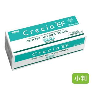ペーパータオル 小判 日本製紙クレシア クレシアEFハンドタオル ソフトタイプ200 スリムEX 業務用