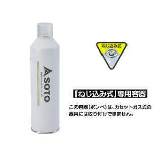 卓上コンロ ガスボンベ 新富士バーナー ガスボンベ SOTO業務用パワーガス KC-870