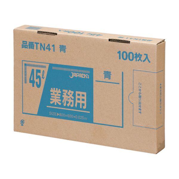 (6点) 箱入ゴミ袋 TN41 強力ゴミ袋 BOX 45L 青 100枚 ジャパックス 005019...