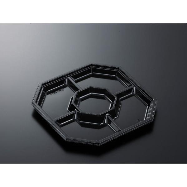 【200点】オードブル容器 HS PD 25-5 BK 本体 中央化学 00509101