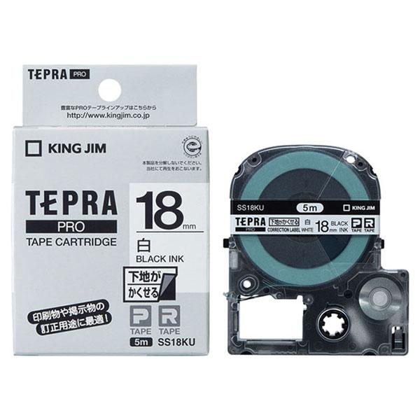(1点) テプラPROテープカートリッジ 下地がかくせるラベル (白/黒文字/テープ幅18mm) キ...