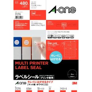 ラベルシール 30φA4 480片 エーワン