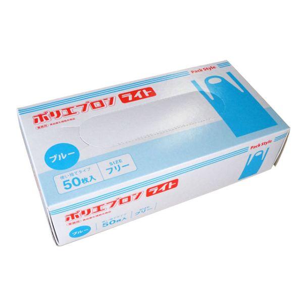 使い捨てエプロン PSポリエプロン ライト ブルー パックスタイル50枚