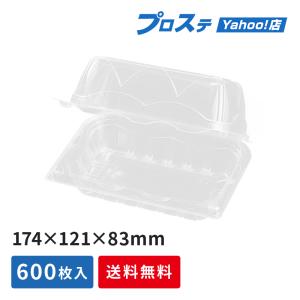 青果・農産容器 エフピコチューパ GPR-S.6H 600枚(50枚×12) 使い捨て容器 業務用
