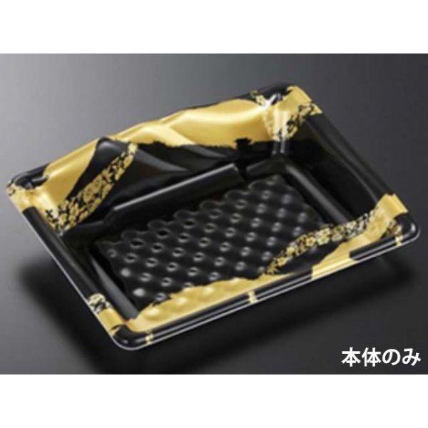 (50枚) 刺身容器 みやま 24-18 筆千代BK 中央化学 00529619