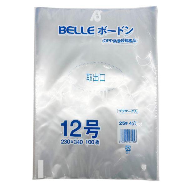 青果用袋 ベルグリーンワイズ BELLEボードン25#12号 穴4 1000点