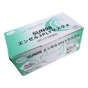 まとめ買い マスク サンフラワー エンゼル 3PLYマスク α耳掛 2000枚(50枚×40)｜pro-ste