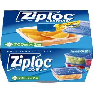 まとめ買い ジップロック コンテナー 正方形 700ml 2個入 24袋 保存容器 ペール ポット 旭化成ホームプロダクツ 使い捨て容器 業務用