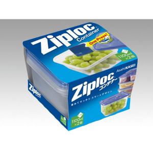 ジップロック（Ziploc） ジップロックコンテナー 正方形 1100mL （2個